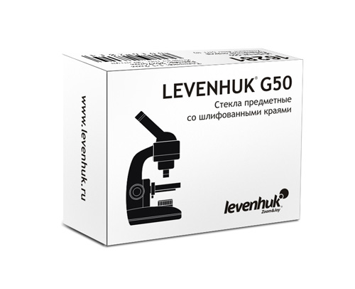Подарок - Предметные стекла Levenhuk G50, 50шт