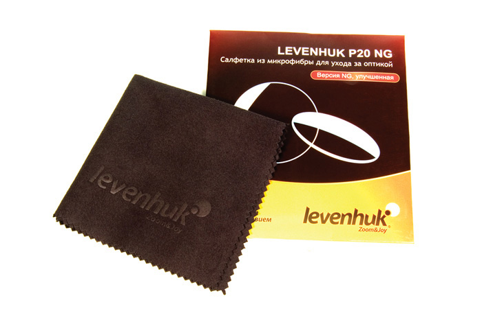 Подарок - Салфетка для ухода за оптикой Levenhuk P20 NG