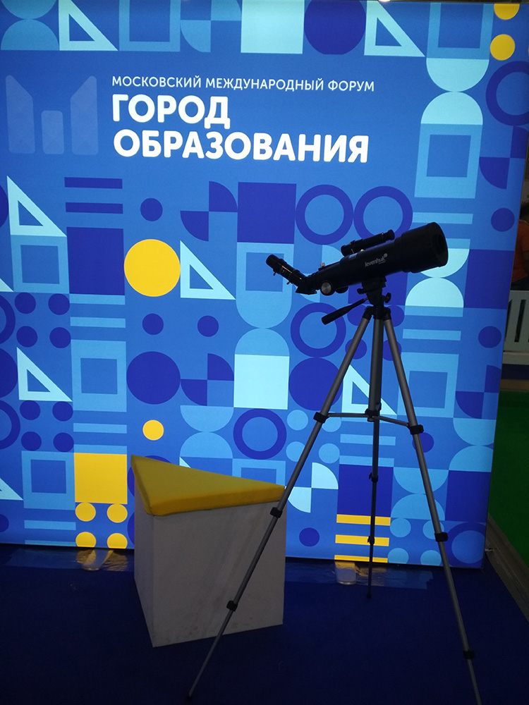 В Москве прошла международная выставка «Город образования»