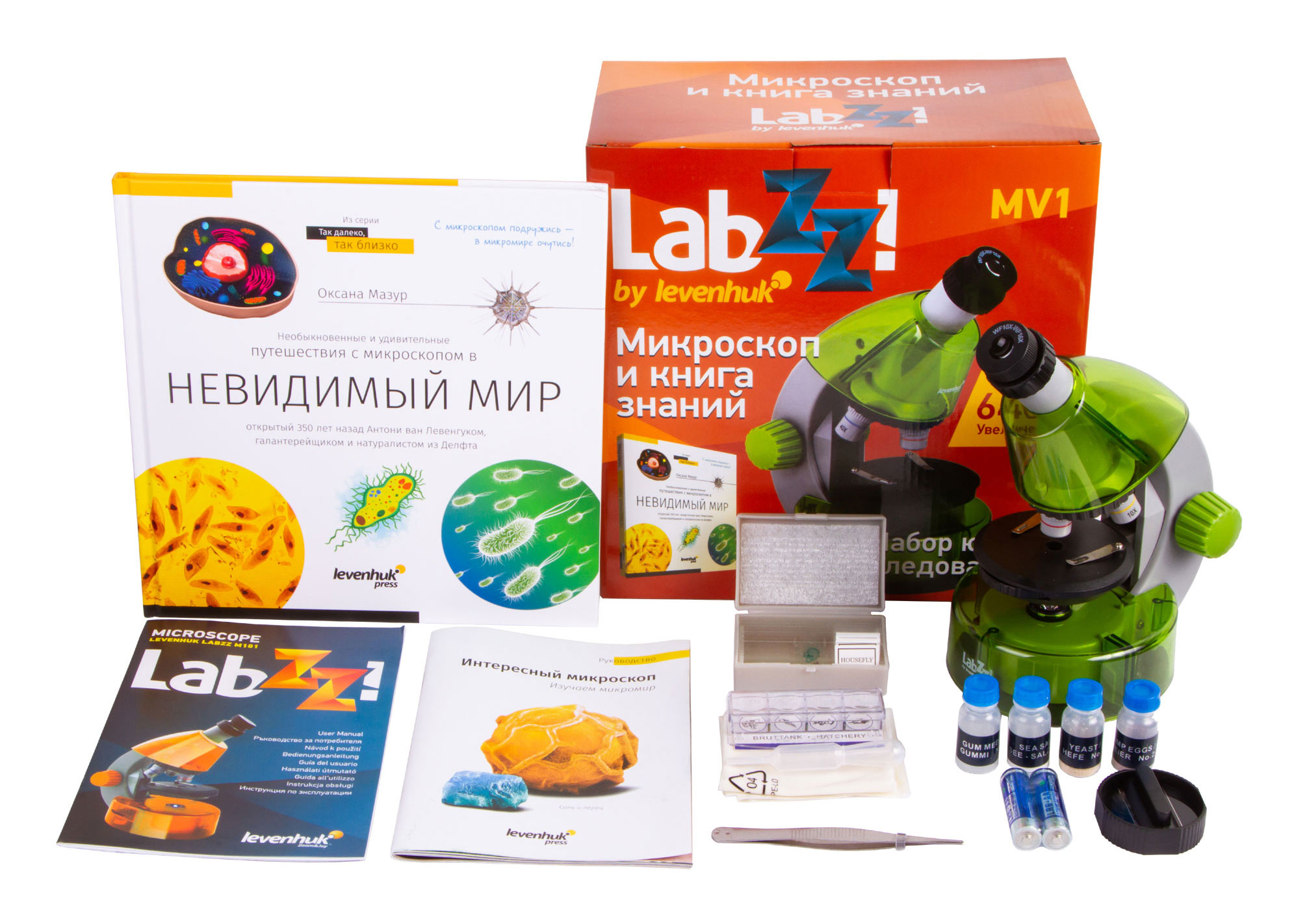 Набор Levenhuk (Левенгук) LabZZ MV1 Lime: микроскоп и книга