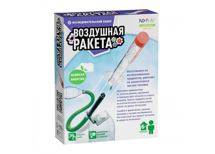 

Набор для опытов ND Play «Воздушная ракета» 6+