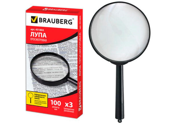 

Лупа BRAUBERG ручная 3х, 100 мм (451802)