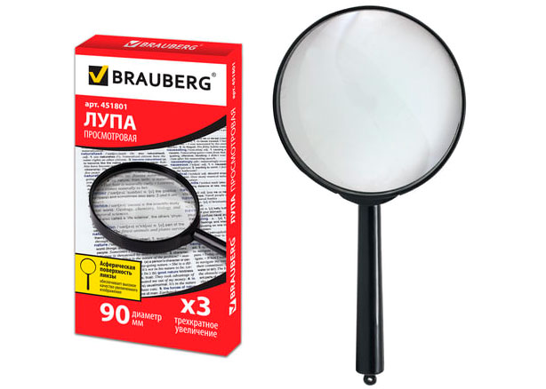 Лупа BRAUBERG ручная 3х, 90 мм (451801)