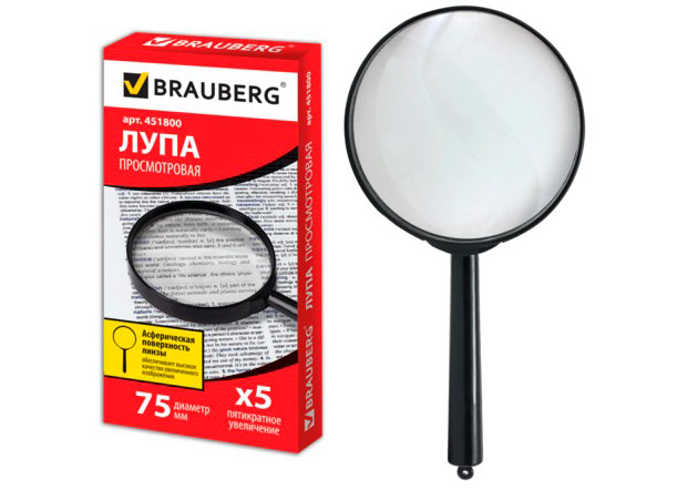 

Лупа BRAUBERG ручная 5х, 75 мм (451800)