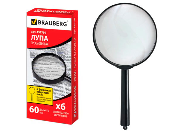 

Лупа BRAUBERG ручная 6х, 60 мм (451799)