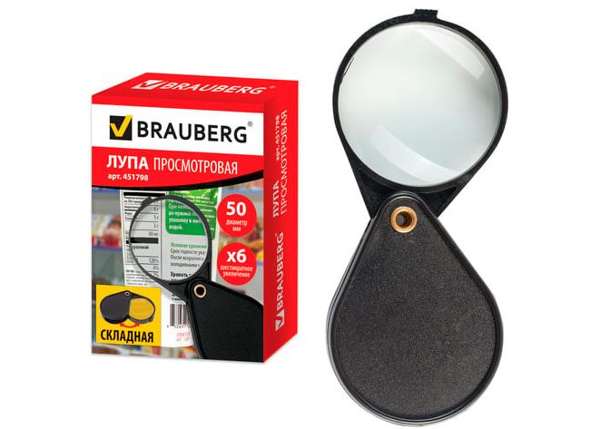 

Лупа BRAUBERG ручная складная 6х, 50 мм (451798)