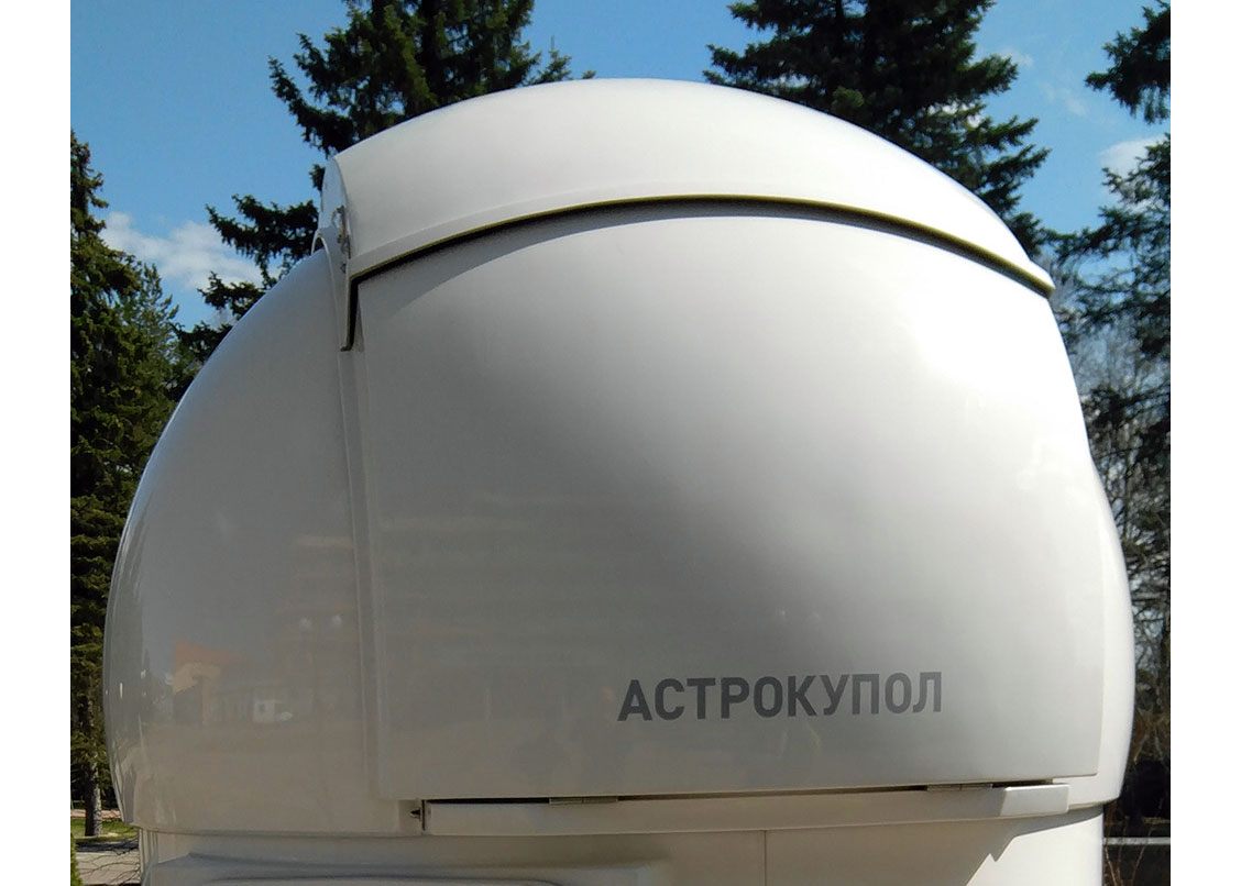 Астрономический купол АК-2.15 «Base» на адаптере