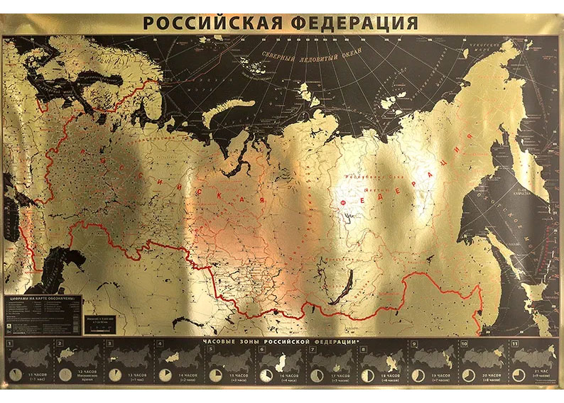 

Карта Российской Федерации GOLD, интерьерная, настенная