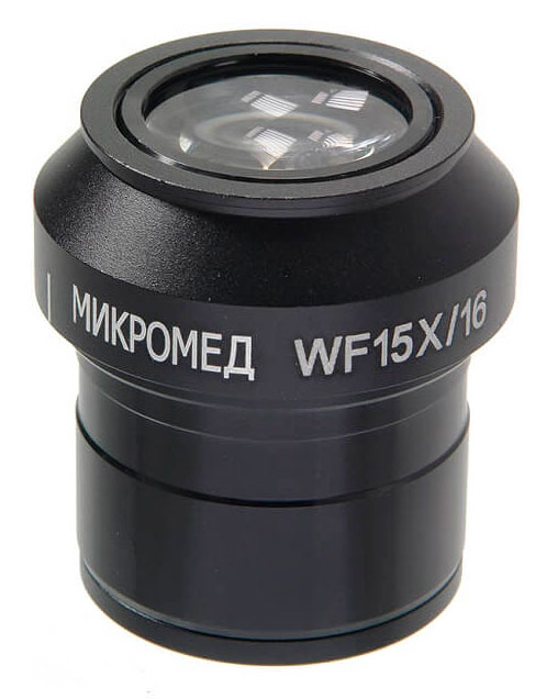 Окуляр 15х/16 (D30 мм) для микроскопов
