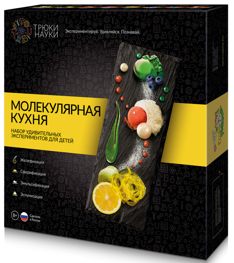 

Набор для опытов «Трюки науки» Z007 «Молекулярная кухня»