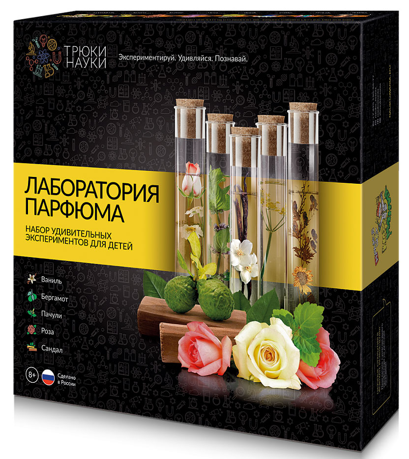 

Набор для опытов «Трюки науки» Z008 «Лаборатория парфюма»