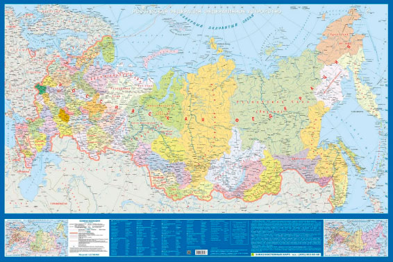 Карта «Российская Федерация. Федеративное устройство»