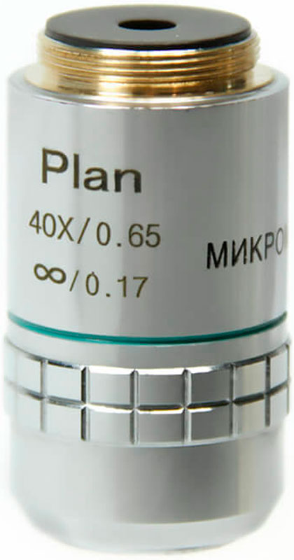 

Объектив 40х/0,65 Plan Л беск/0,17 для микроскопа Микромед-3 ЛЮМ