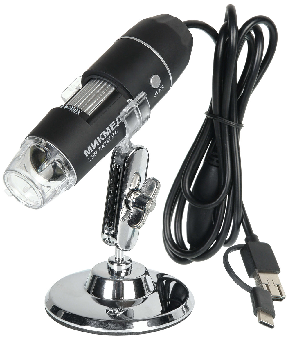 Микроскоп цифровой Микмед USB 1000Х 2.0
