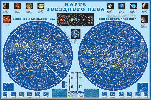 Карта звездного неба, настенная от Четыре Глаза