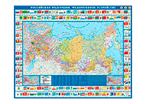 Карта «Российская Федерация. Федеративное устройство», с символикой России