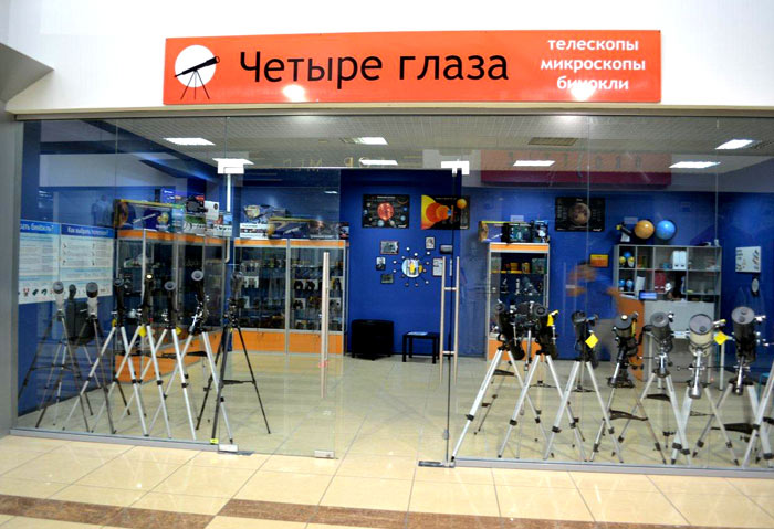 Магазин 4 20 Shop В Краснодаре