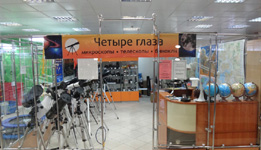 Магазин «Четыре глаза» в Казани