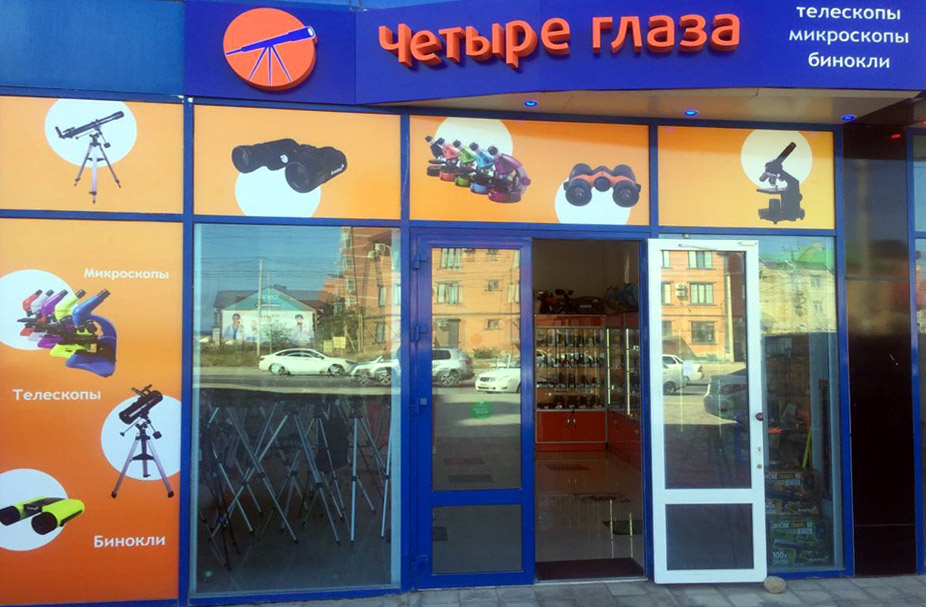 Магазин Беларусь В Махачкале