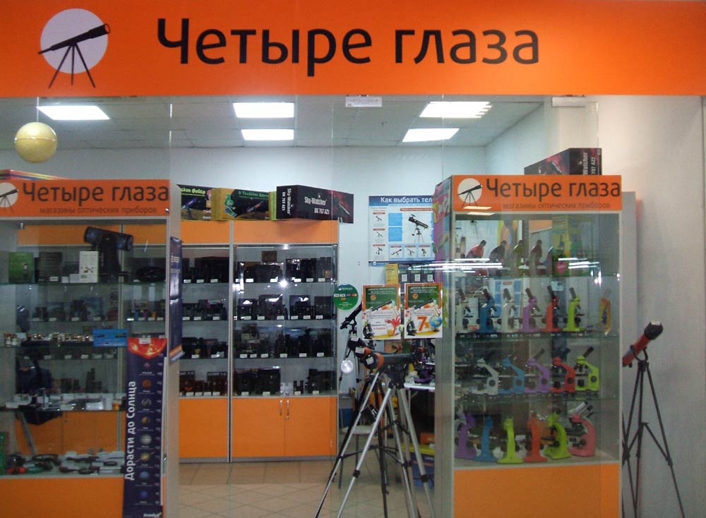 Самые Лучшие Магазины В Перми
