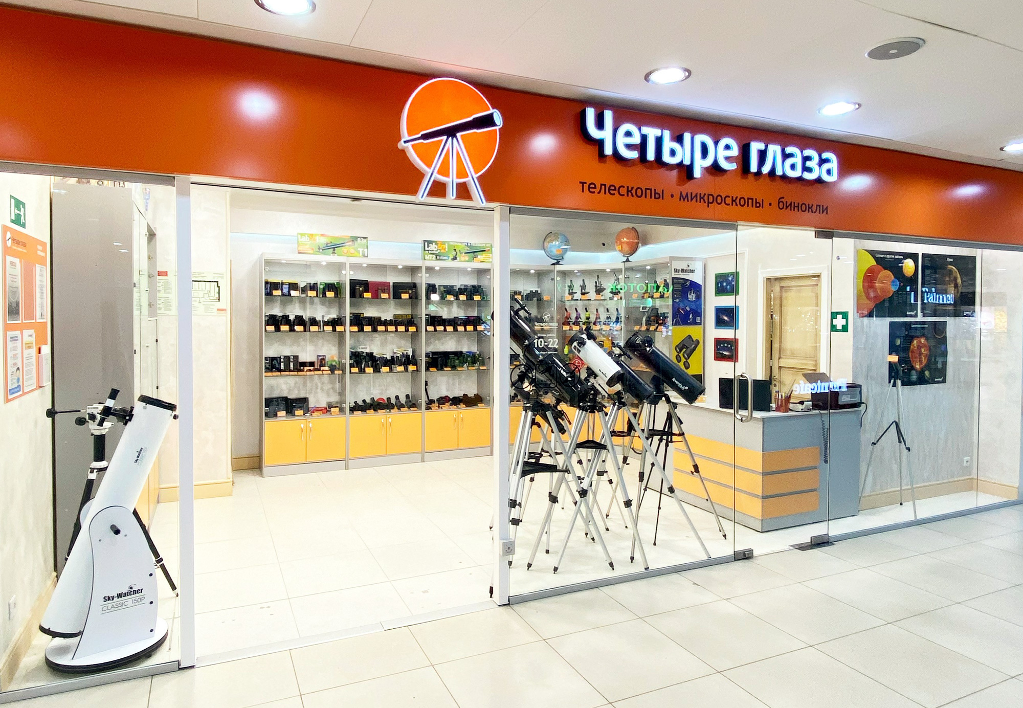 Магазины Биноклей В Беларуси