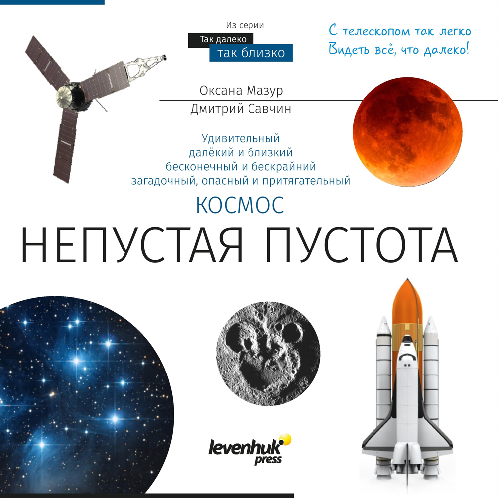 Астрономия для детей: планеты солнечной системы – Статьи на сайте ...