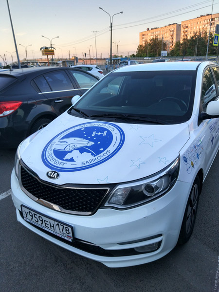 26 мая в городе Санкт-Петербург стартовал всероссийский тур ДОА 26 мая в городе Санкт-Петербург стартовал всероссийский тур ДОА